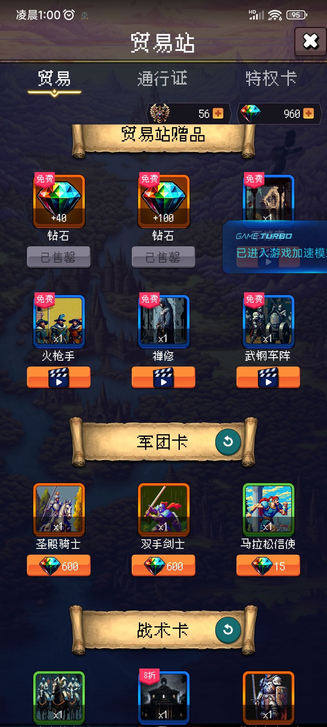 每天期待刷新出一些好的 2