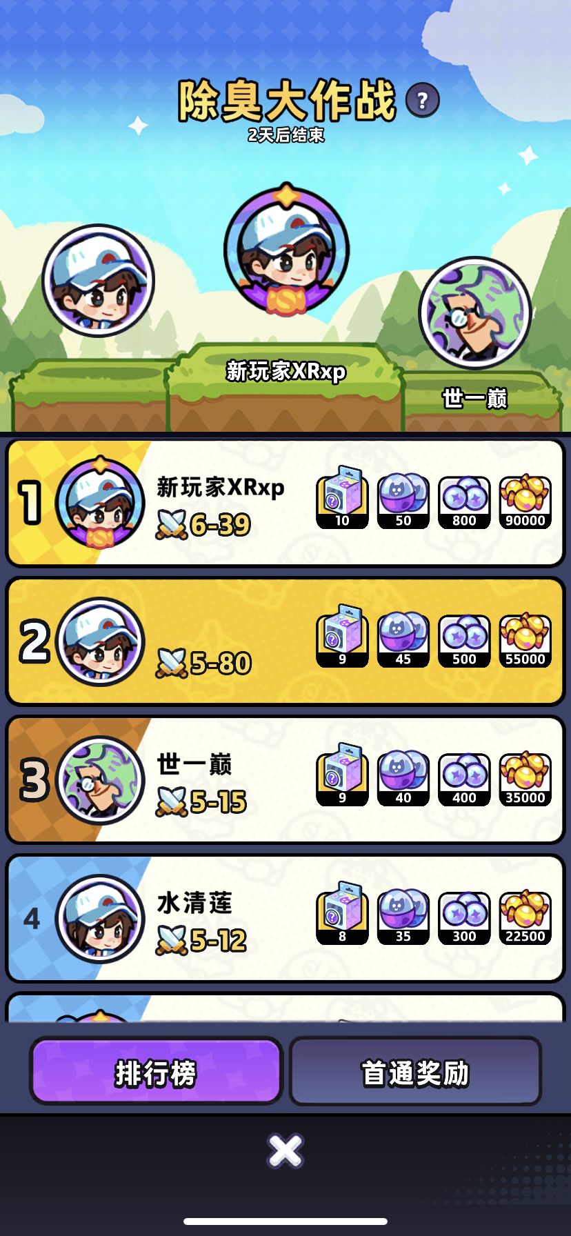 0氪第一天 3