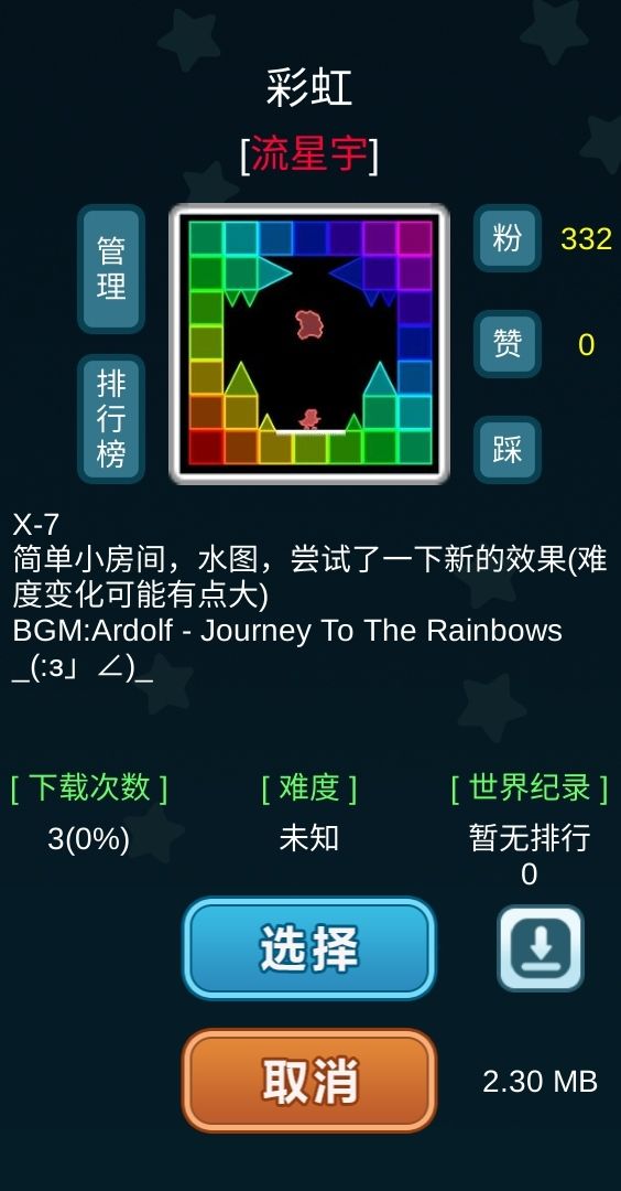 动态图片 1