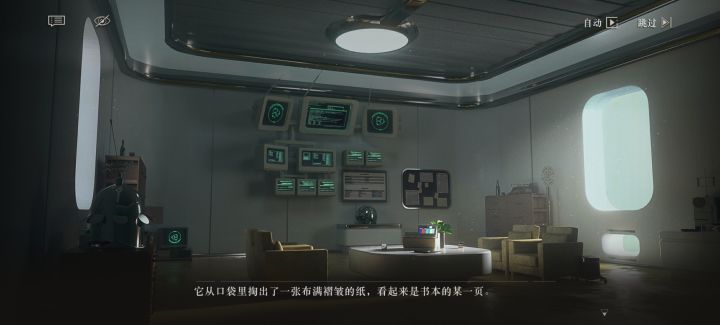 真有你的 浅红截图