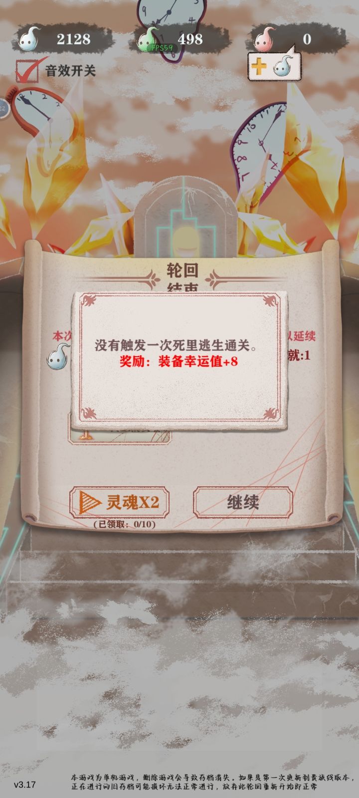 除了魅力全都破百了 3