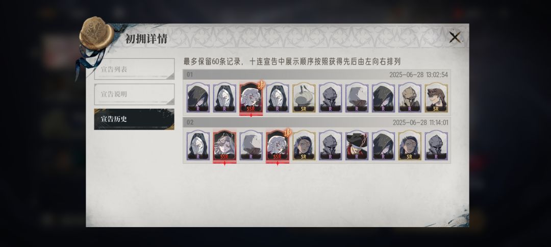 活动池的爆率好高呀 2