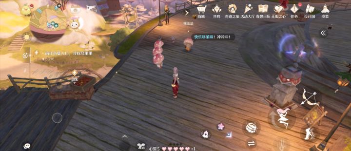 这个东西我怎么知道什么时候开始按?截图