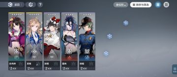 任何情况下都能适用的配队思路