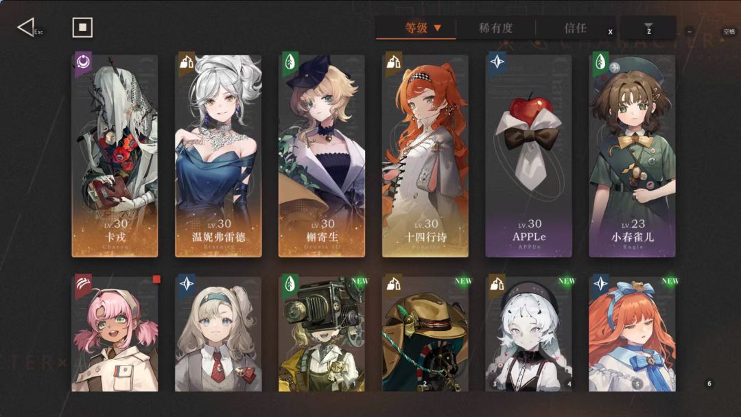 新手刚抽出卡戎怎么配队? 3