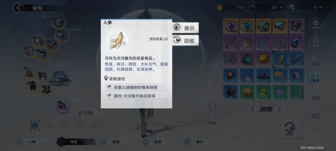 求助 2