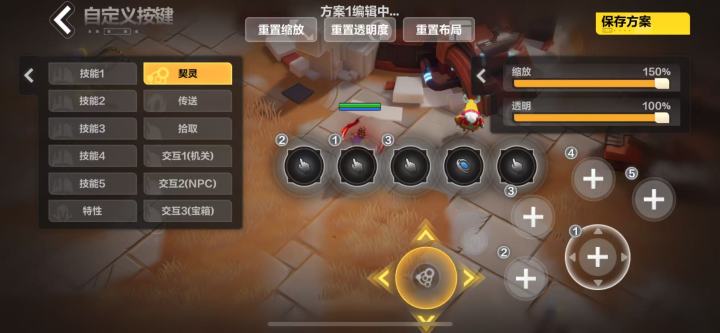 契灵切换按钮不显示截图