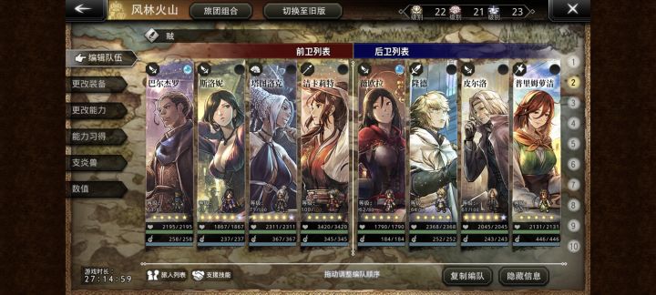 赋予篇主线支钱都打不过了。。截图