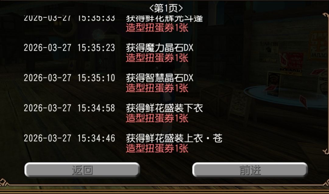 发型呢?发型呢?发型呢? 1