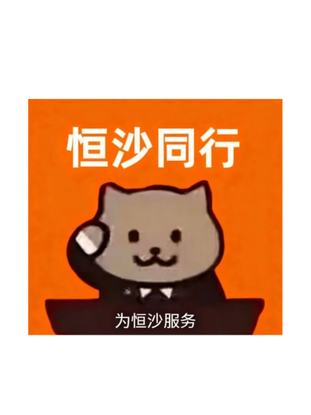 没有恒沙的也配玩新月同行?也配凹险境? 2