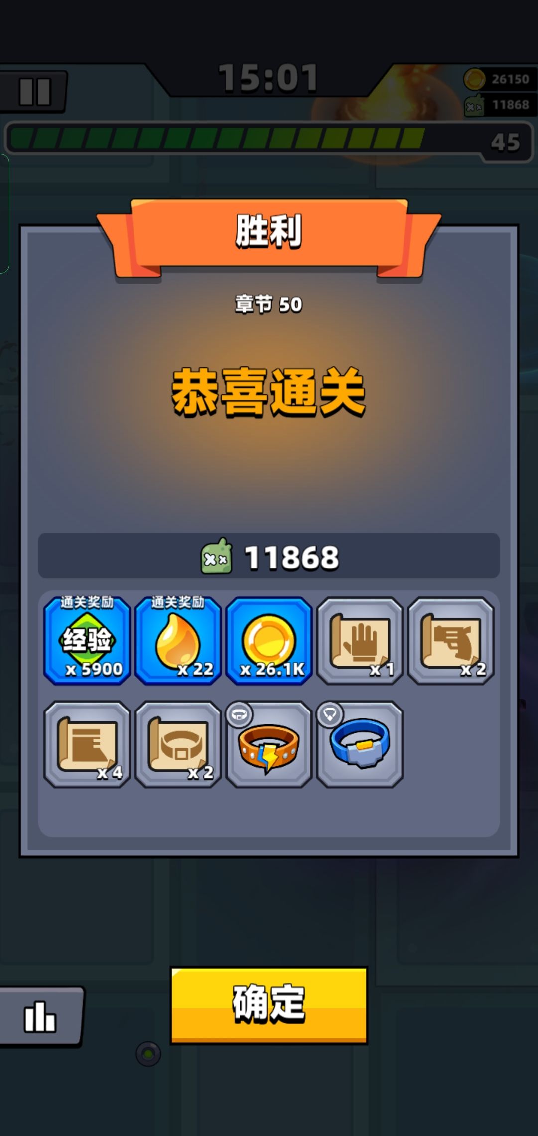 bug枪确实牛嗷 2