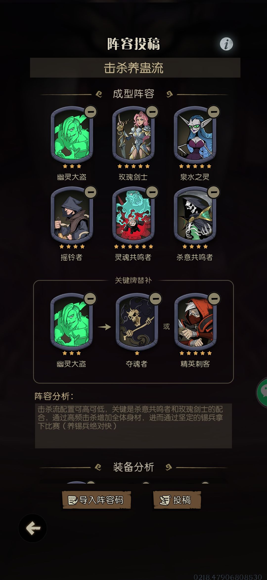 可以是新阵容吗？ 2