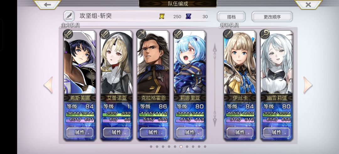 呼呼呼生存位get 2