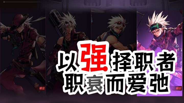 大枪漫游要不要转弹药,一些心里话截图