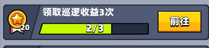 真有意思截图