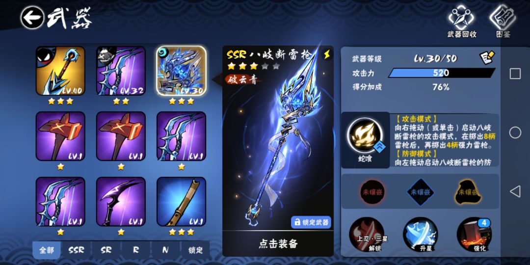 一个十连抽,真的新号就一个十连抽 1