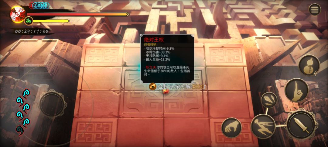 刚爆的,感觉挺不错 1