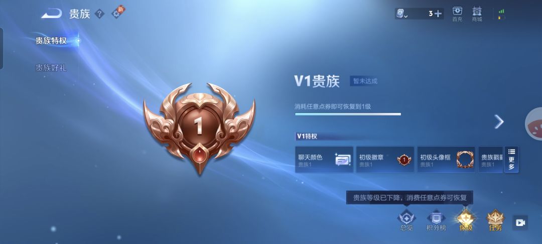 白嫖会快乐吗?首冲还在的…… 1