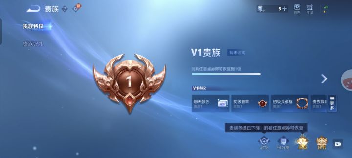 白嫖会快乐吗?首冲还在的……截图
