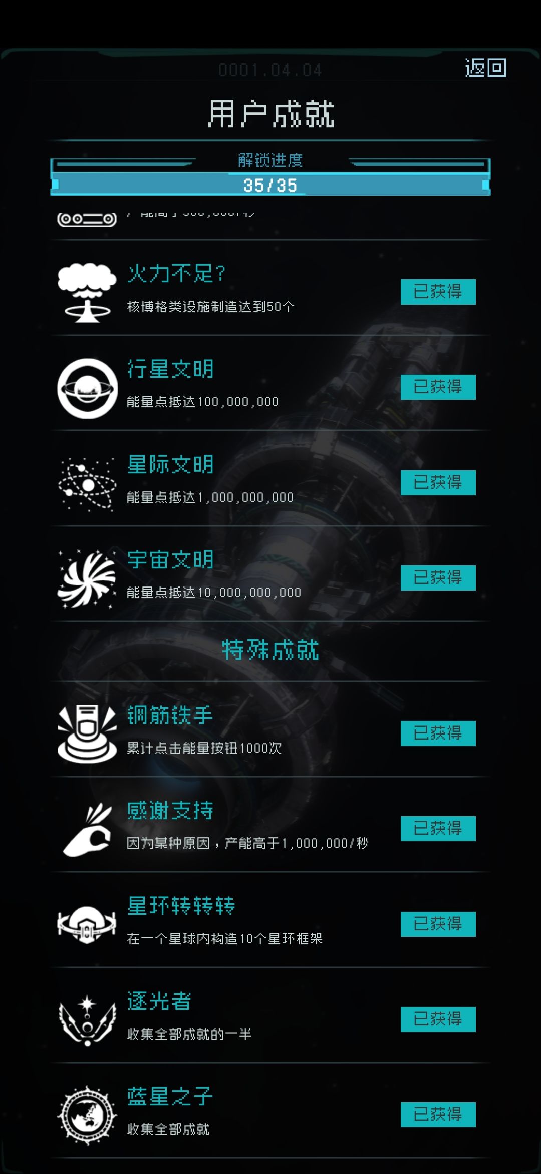 动态图片 4