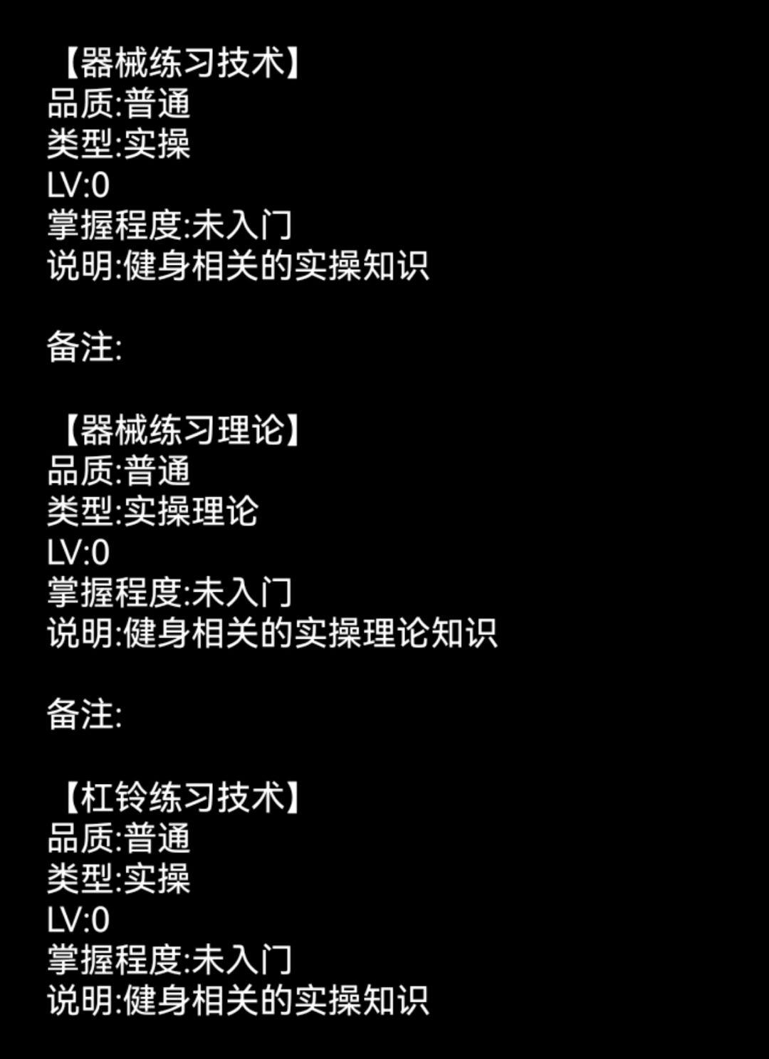 更多游戏内容交流 1