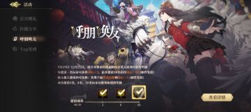 山海镜花成功复活，附上萌新入坑兑换码+龙玉获取和活动攻略