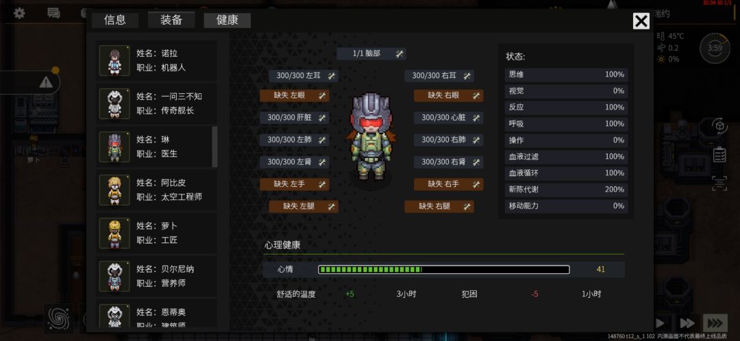 关于强盗聚点三 2
