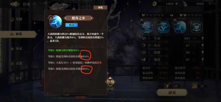 是显示BUG吗截图