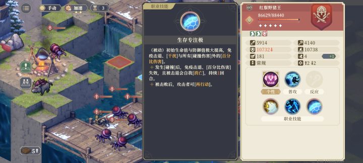 户口本5-9,这个怎么击退不了截图