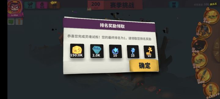 拿下拿下截图