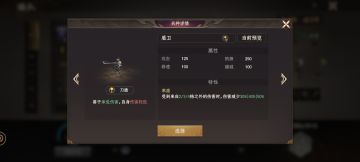 【兵种篇】五大兵种介绍&部分武将阵容推荐