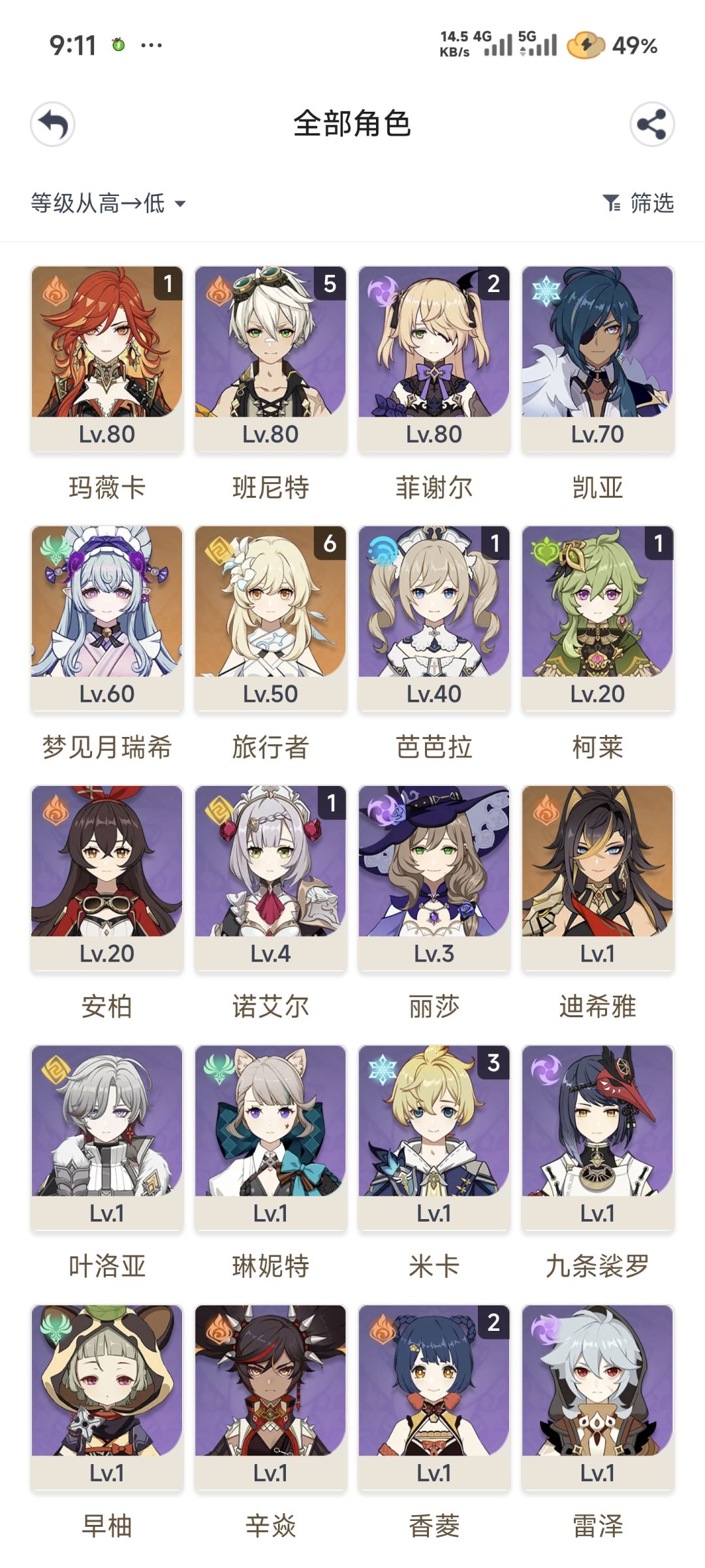 萌新求助 1