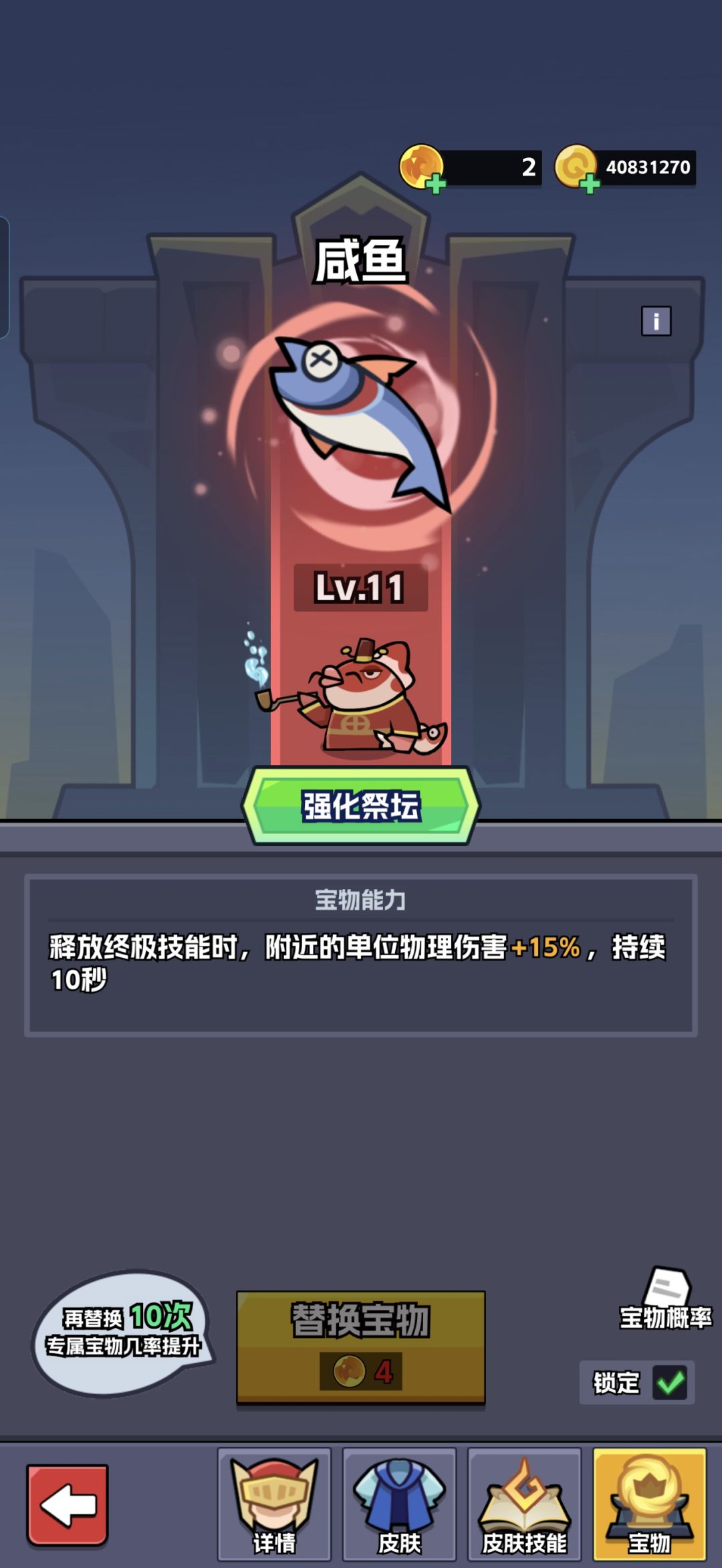 花了7000多块,玩了个寂寞 9