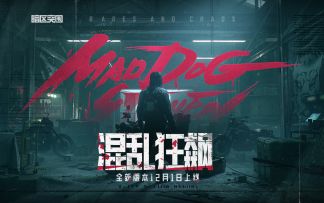 《暗区突围》新版本12月1日上线，全新玩法抢先看！