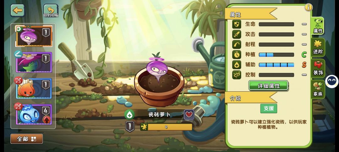 瓷砖萝卜出了 1