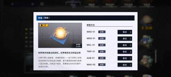 这个有什么用啊？截图