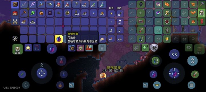 66截图