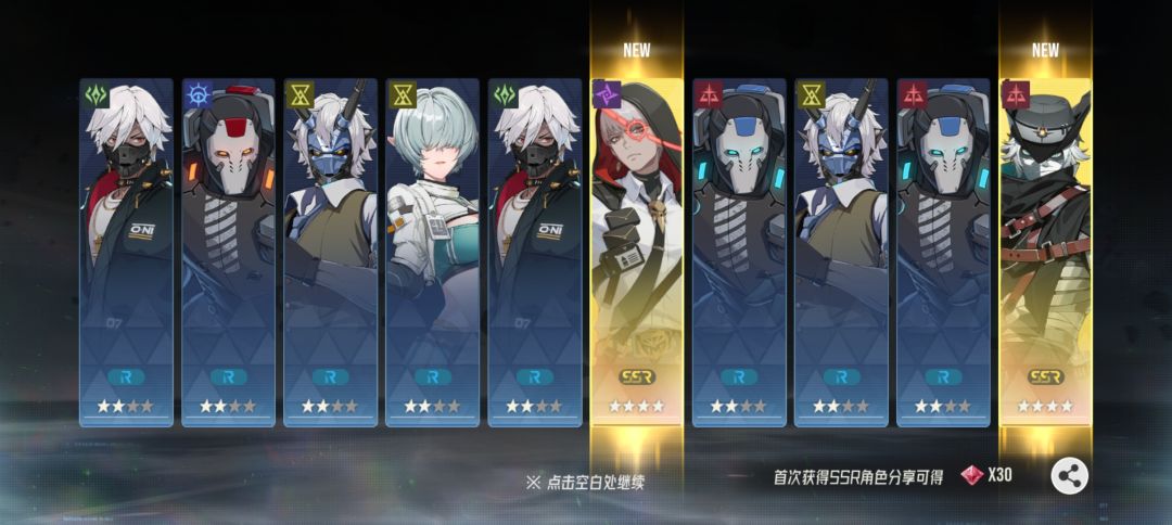 我爱伊瑟。 3