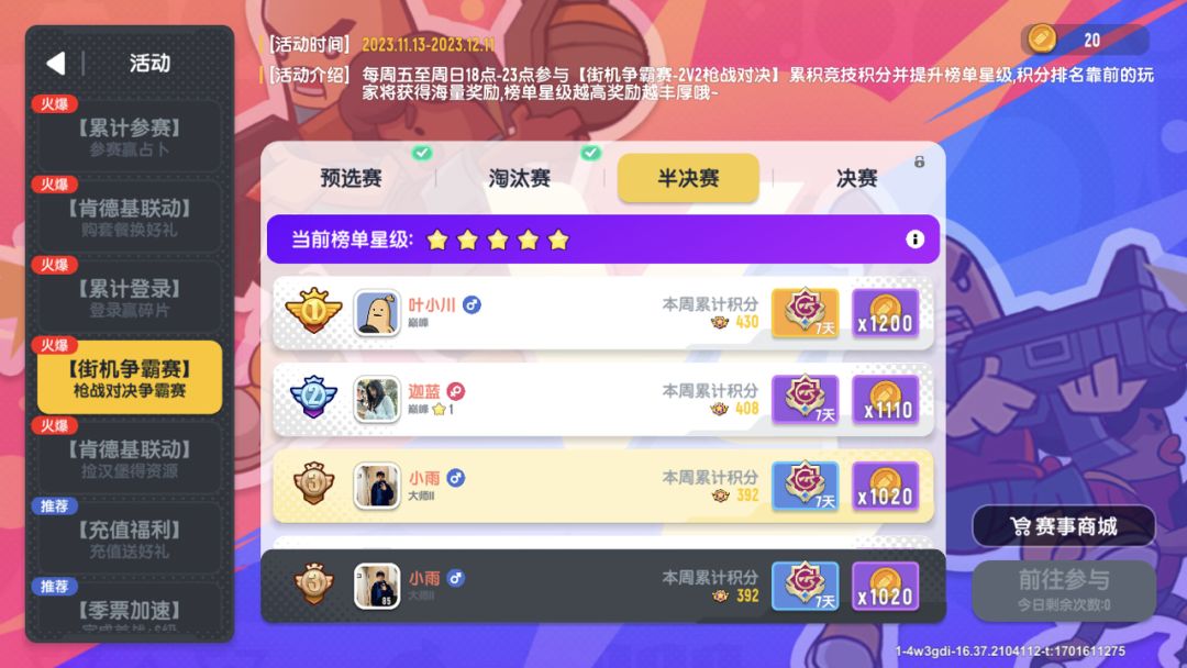 我太难了😭 1