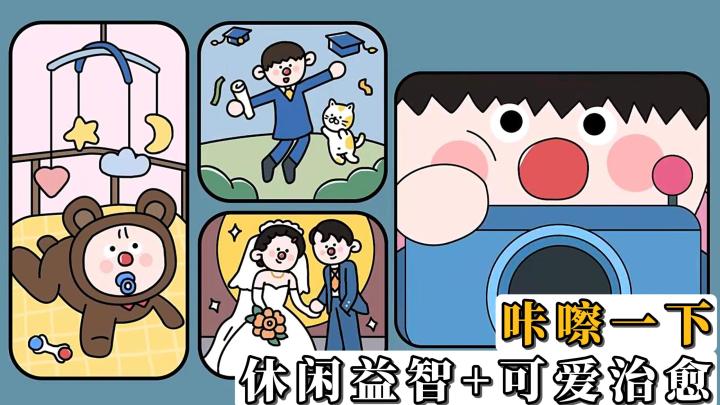 各位摄影师们，又有新的工作来啦！不过这次的任务要求有点麻烦！截图