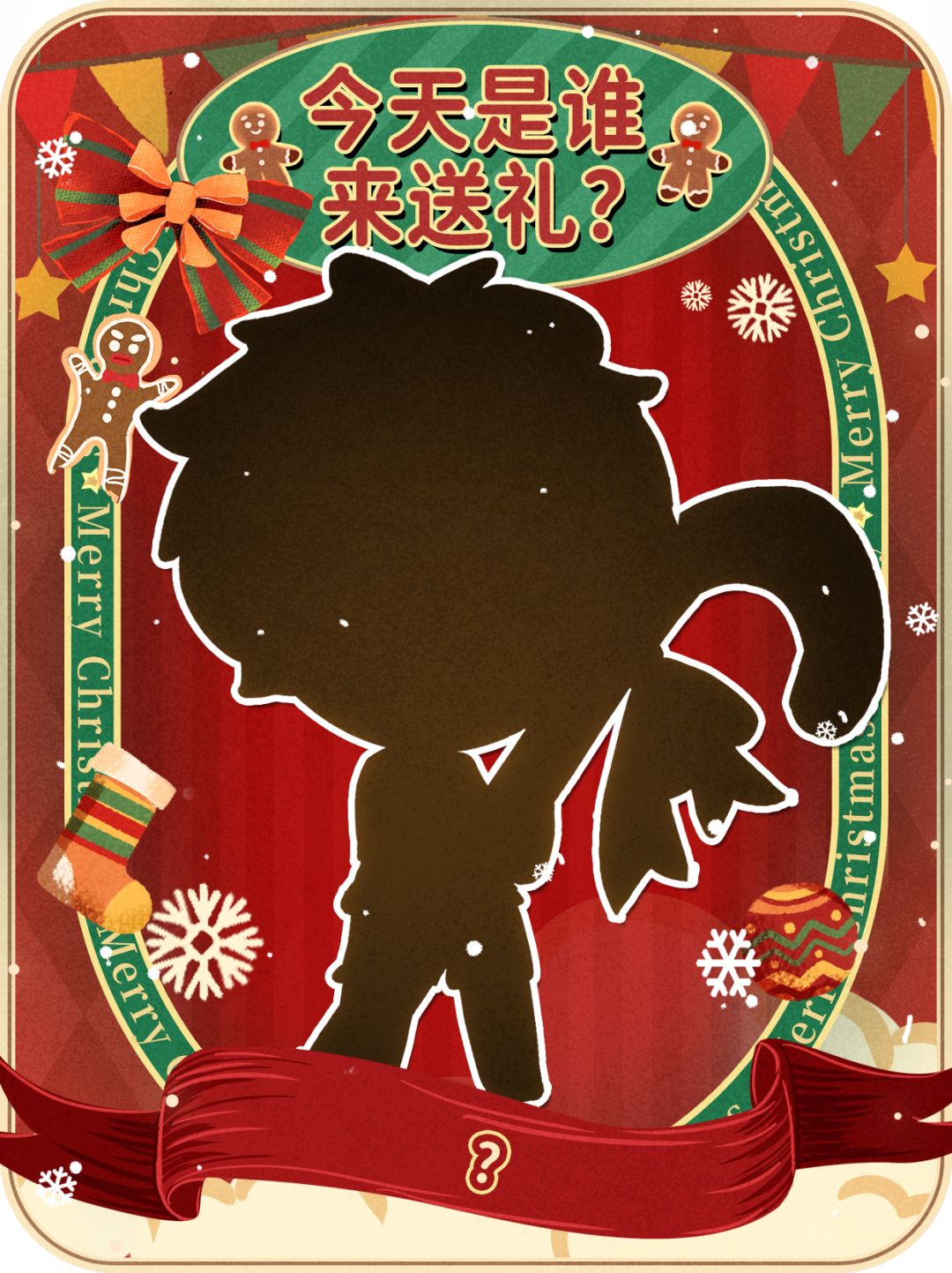 🎄圣诞倒计时|Day3礼物准备中! 2