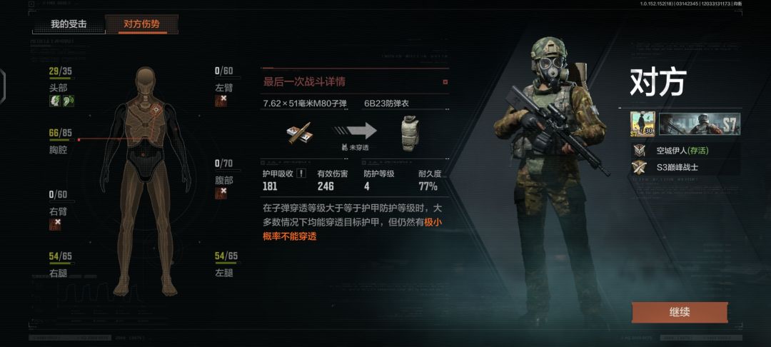 什么时候80蛋也演员了 1