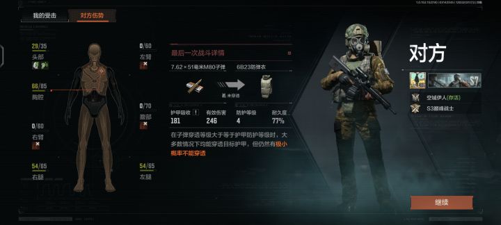 什么时候80蛋也演员了截图
