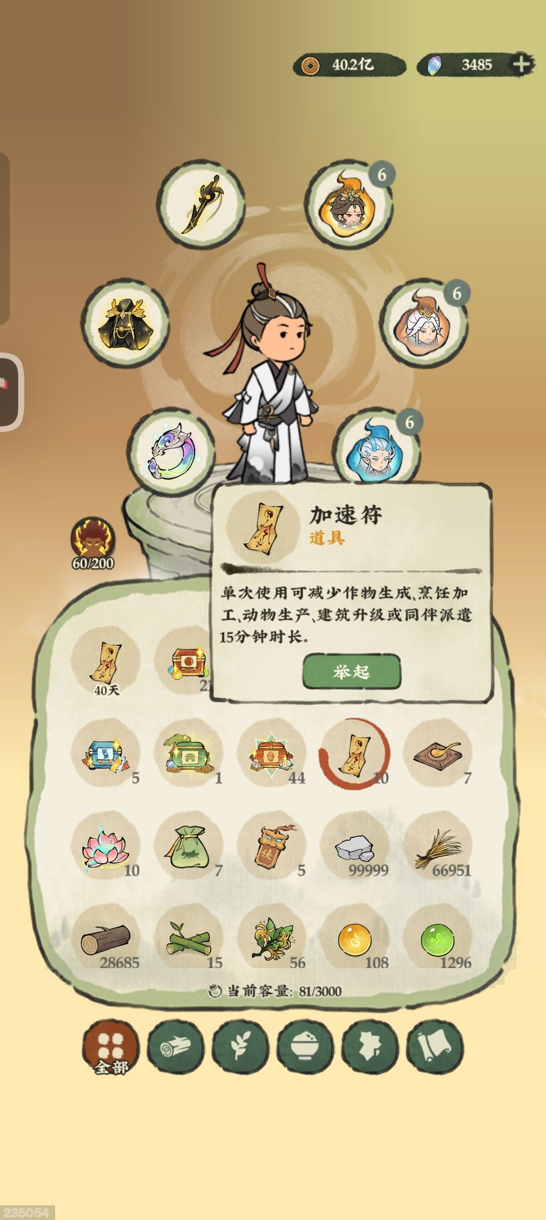 改了但没改完全😓 1