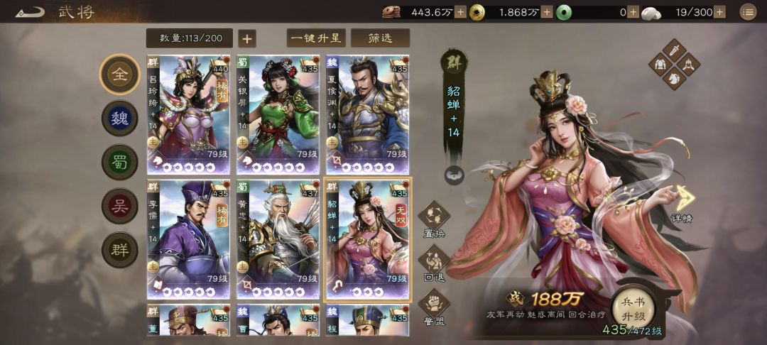 60天了-_-该落幕了 1