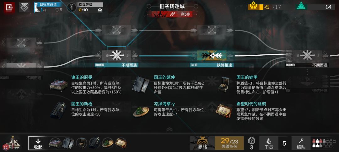 欧非守恒啊 2