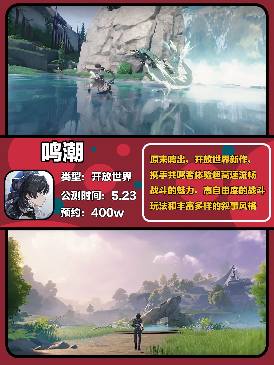 5月,我们可以玩到这些好游戏! 2