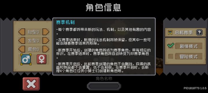 关于补偿截图
