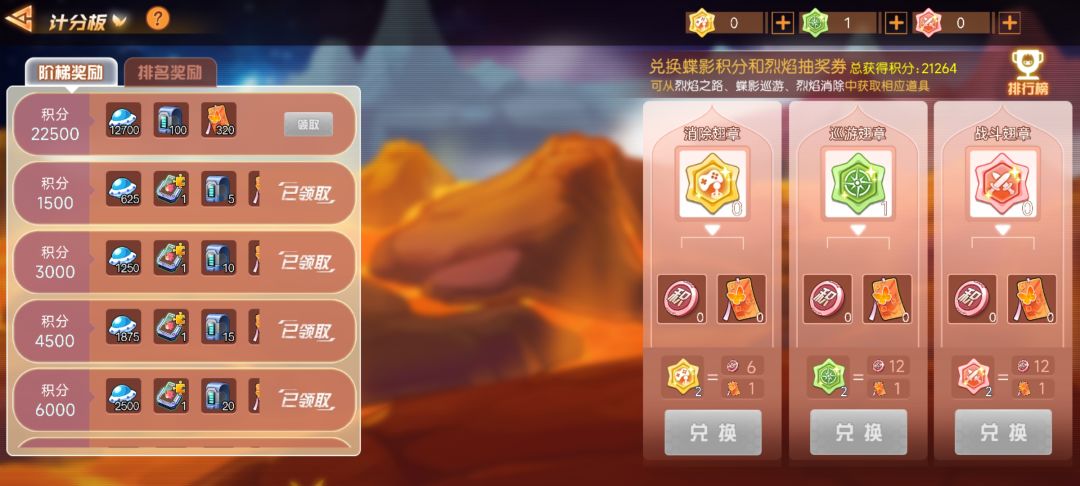 兄弟们好像漏了一天没登 2