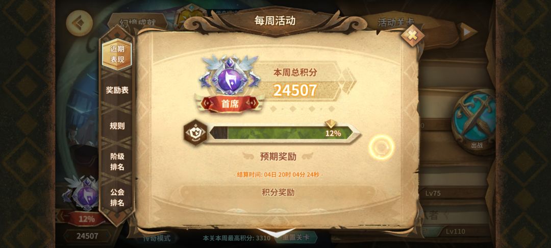 全靠同行衬托 2